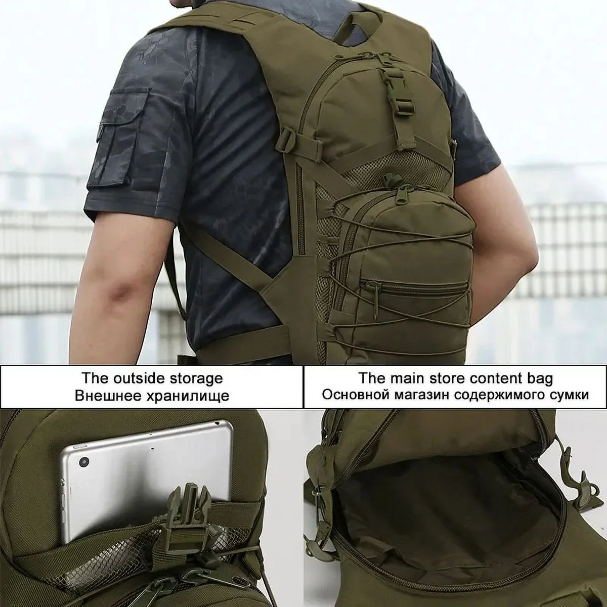 15L Molle Backpack Outdoor Sports Bicycle Backpacks Cycling Camping Bag D229392