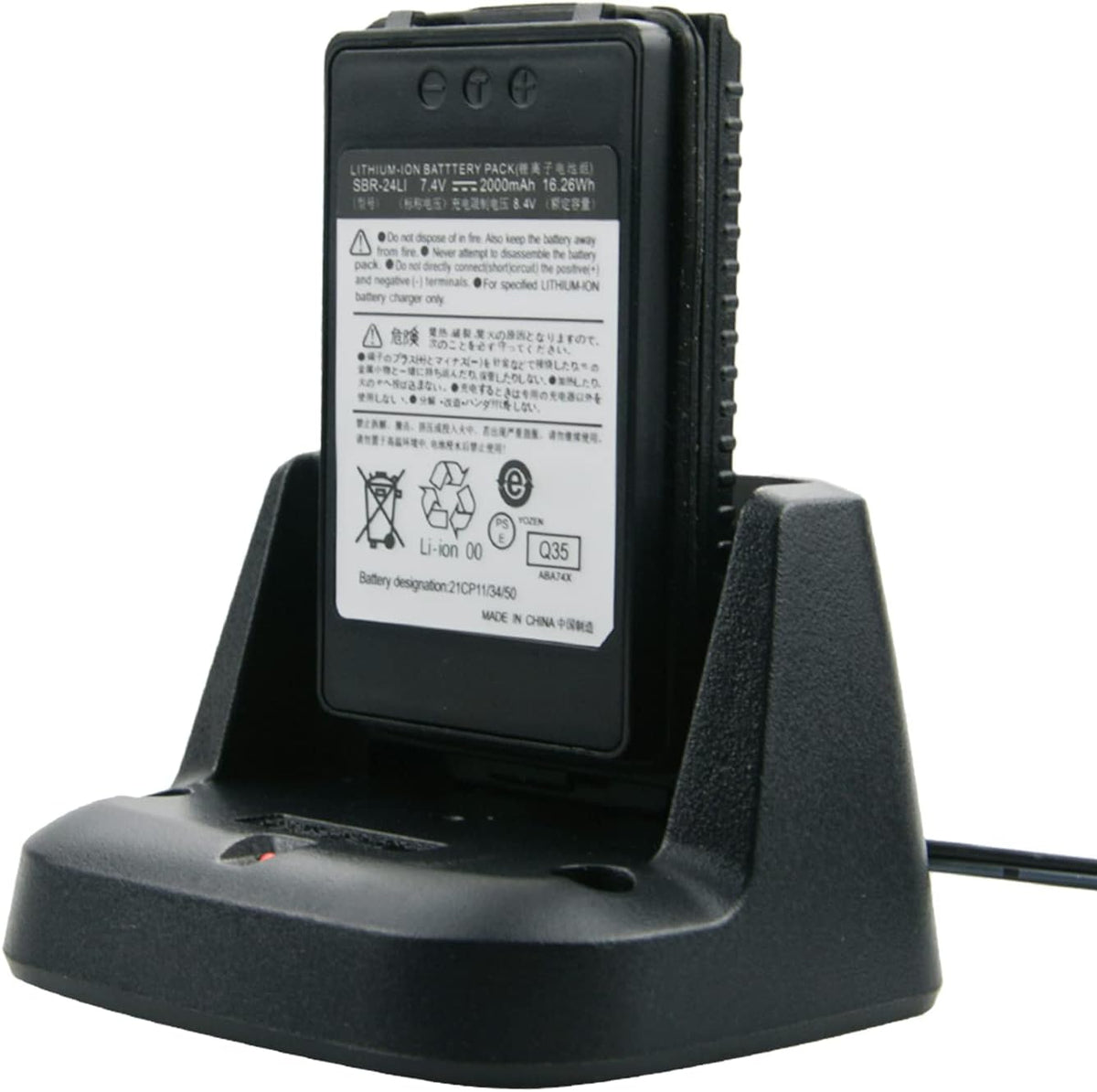 Battery Charger Base for YAESU Two Way Radio, 2 Pack U382