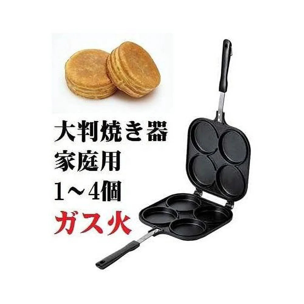 Nonstick Aluminum Pancake Maker with Four Molds P57496